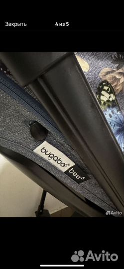 Коляска bugaboo bee 5