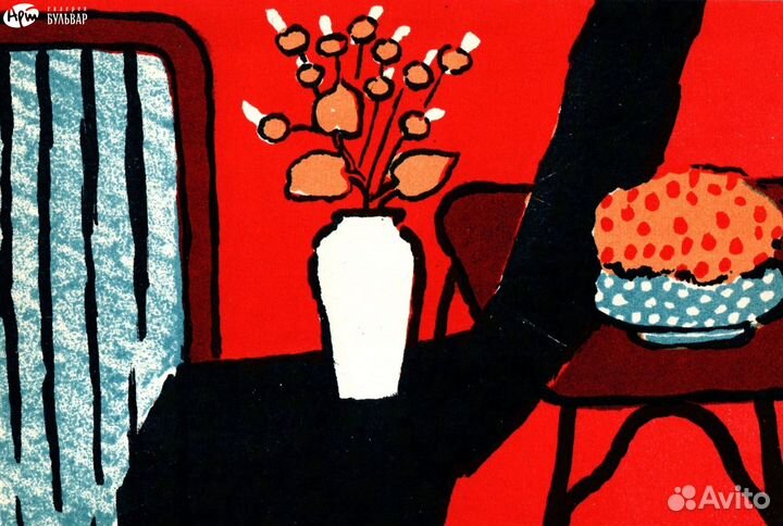 Эстамп Ведерников А.С.