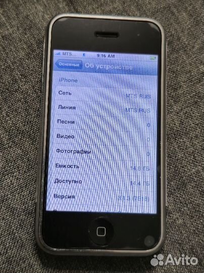 iPhone, 16 ГБ