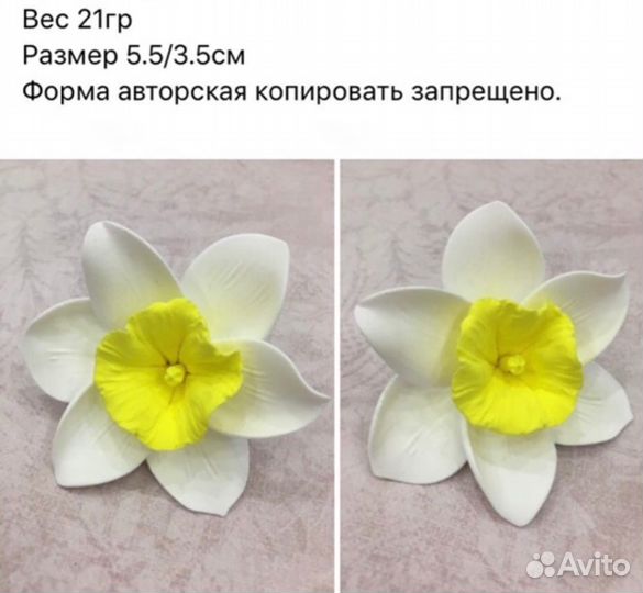 Формы силиконовые цветы разные много