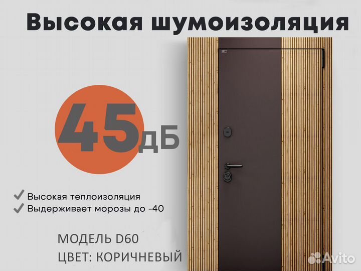 Двери входные со склада