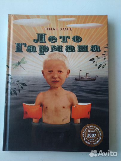 Детские книги разные см. фото