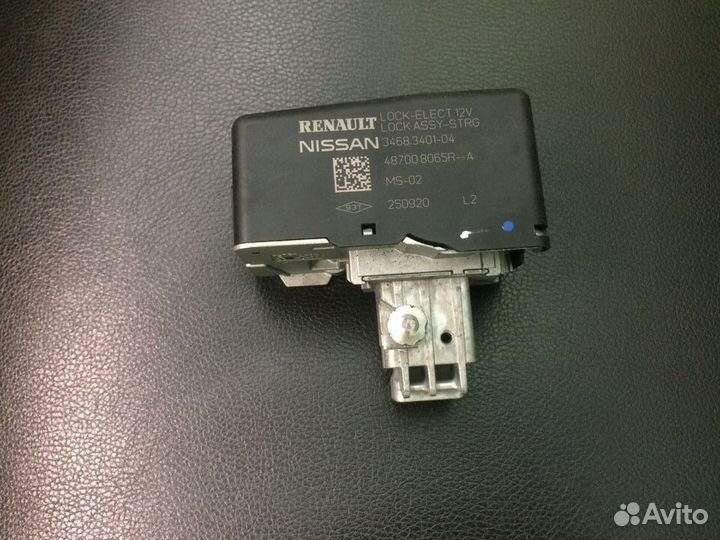 Замок, блокиратор рулевой колонки Renault Arkana