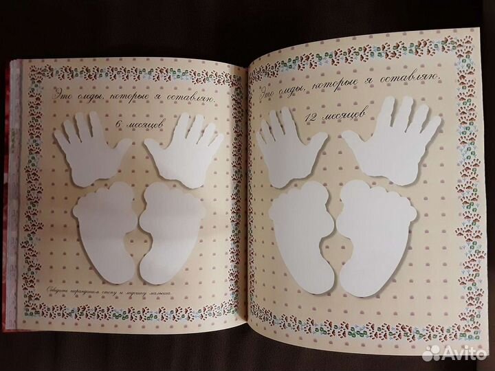 Фотоальбом