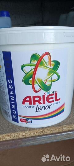 Порошок для стирки