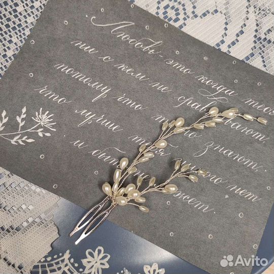 Изготовление украшений в причёску