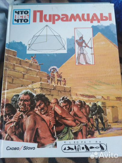 Книги энцеклопедии в ассортименте