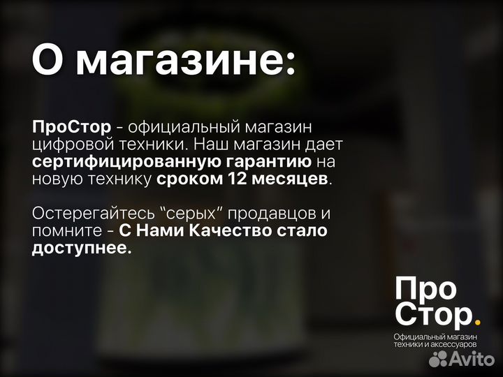iPhone 14 Pro Max 512GB Gold Новый