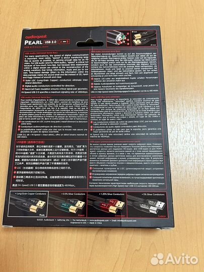 Кабель AudioQuest Pearl USB-A - USB-B (1.5 м)