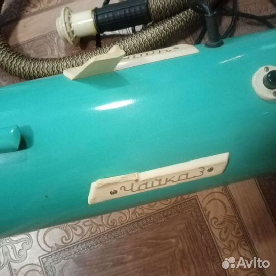 Пылесос Чайка 3 СССР винтаж