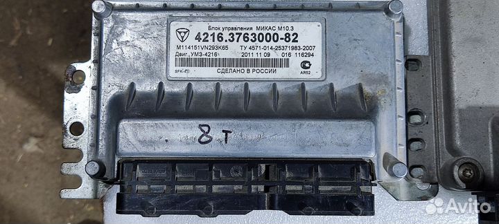 Компьютер эбу