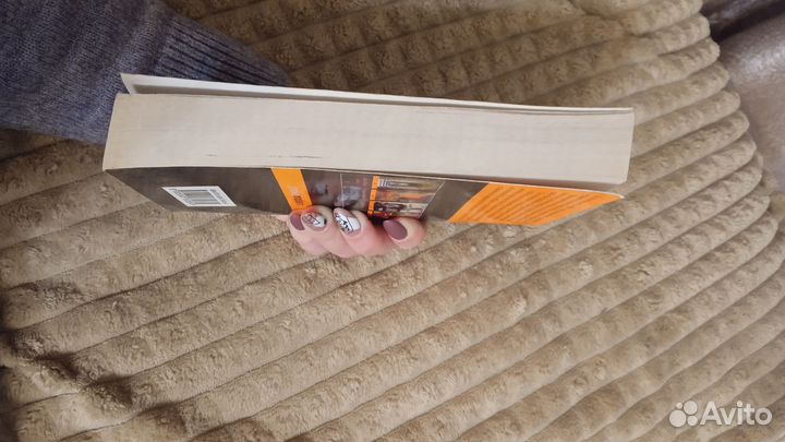 Джоан Харрис 