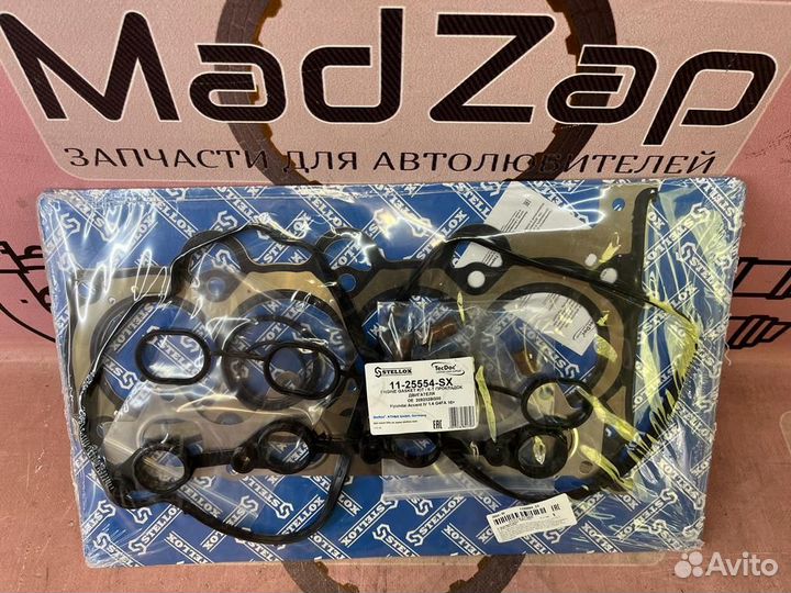 Комплект прокладок гбц Solaris Rio 2010-2017