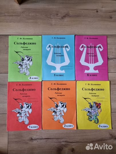 Книги по музыкальной педагогике