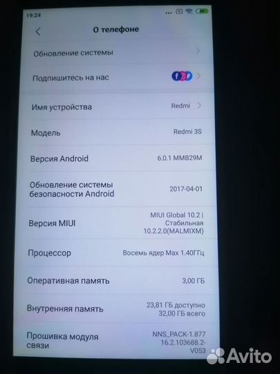 Xiaomi Redmi 3S, 3/32 ГБ