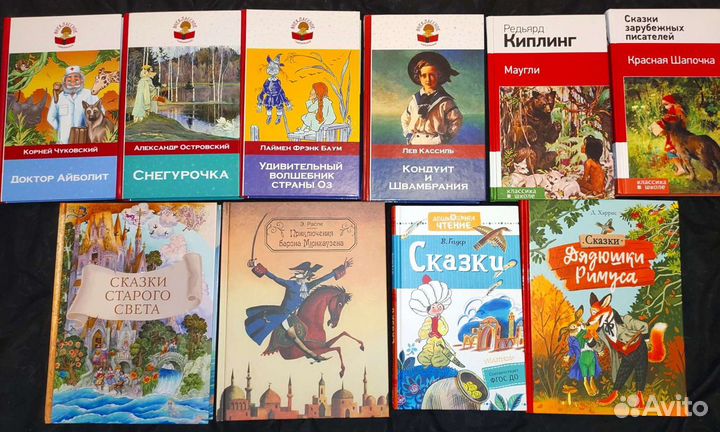 Детские книги внеклассное чтение