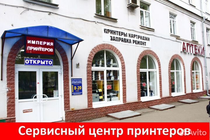 Блок питания panasonic