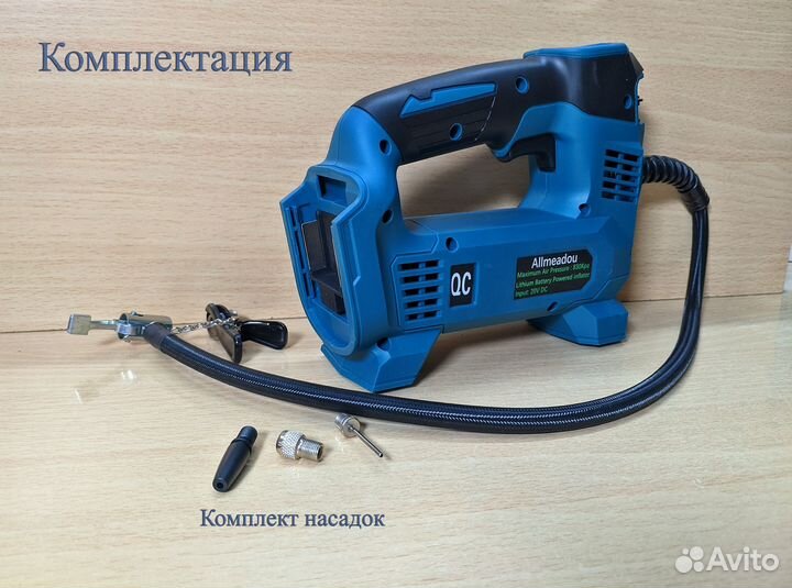 Компрессор автомобильный аккумуляторный