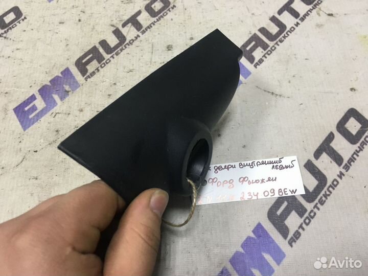 Уголок двери левой внутренний Форд Фьюжен