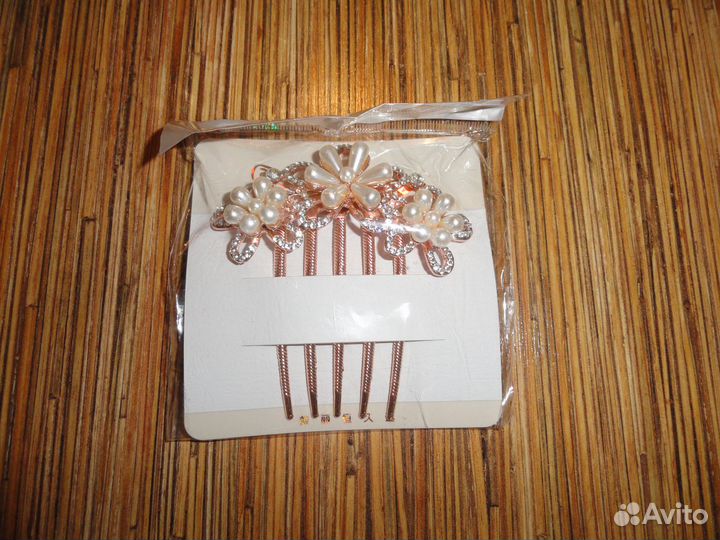 Шикарные Украшения для волос