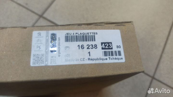 Колодки тормозные передние Peugeot Boxer