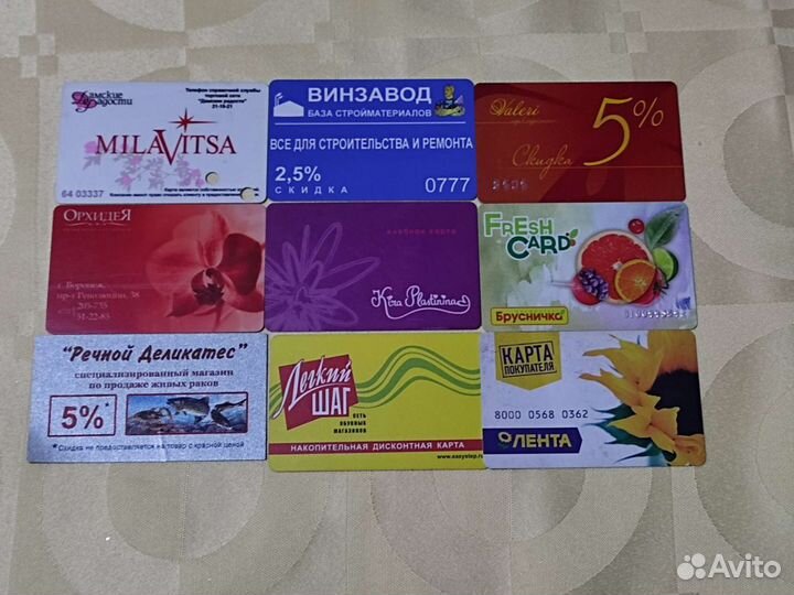 Дисконтные клубные карты