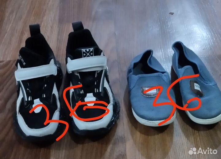 В доставке. Обувь на мальчика пакетом