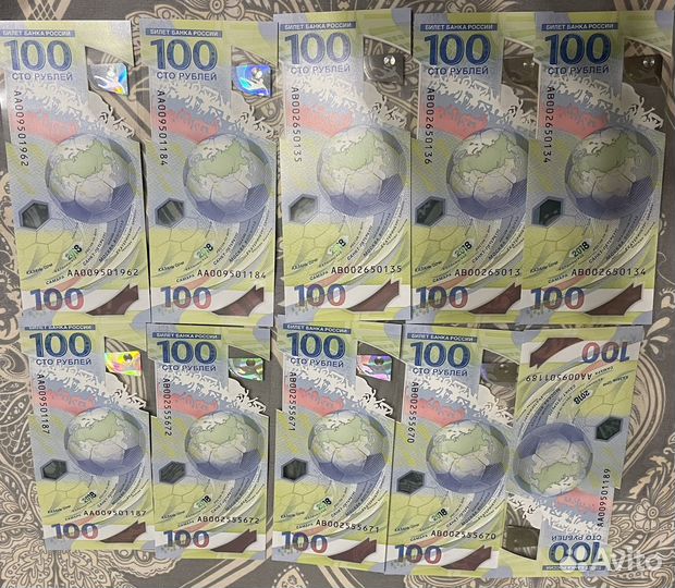 Олимпийская купюра 100 рублей 2018 года