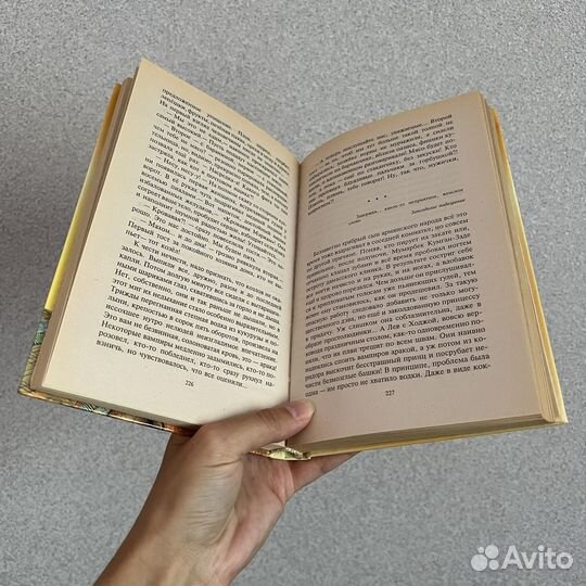 Андрей Белянин Багдадский вор