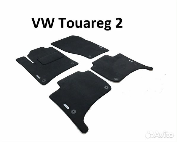 Коврики VW Touareg 2 ворсовые