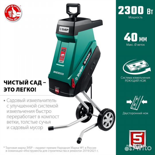 Садовые измельчители веток