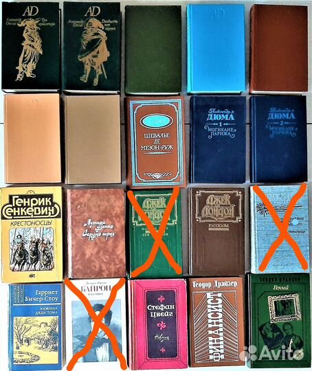 Зарубежная литература