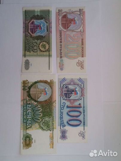 Набор бон 1993 года UNC