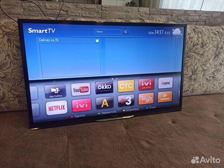 Телевизор philips 42 smart