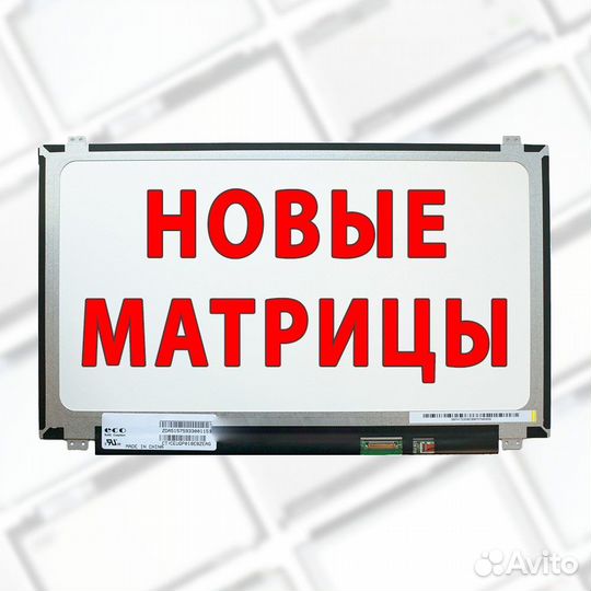 Новые Матрицы 14
