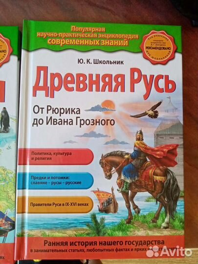 Справочная литература