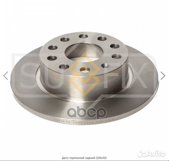 Диск тормозной зад прав/лев LCV FX1103 sufix