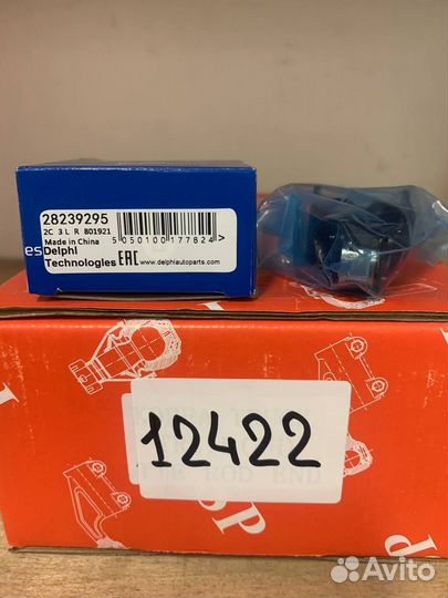 Клапан 28278897 (delphi)