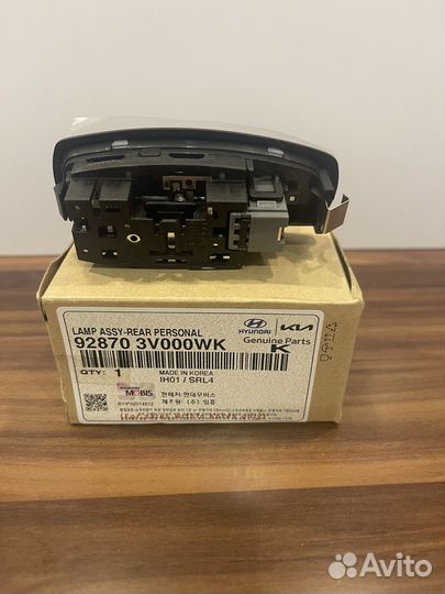 Плафон светильник в салон задний kia optima 4