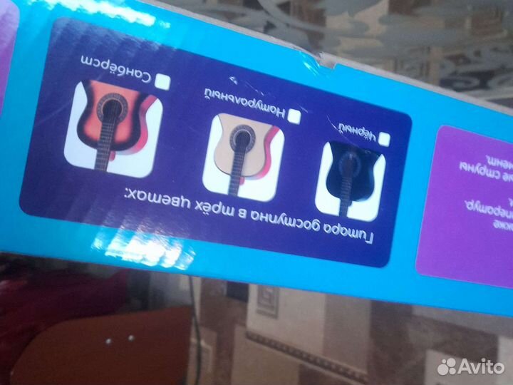 Акустическая гитара со саунами в упаковке