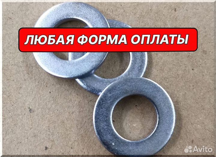 Шайба плоская М12, оцинкованная