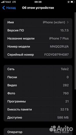 iPhone 7 plus 32gb обмен