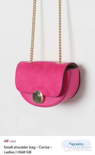 Сумка женская