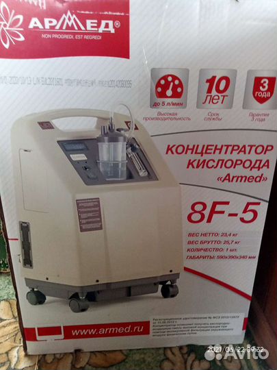 Кислородный концентратор 