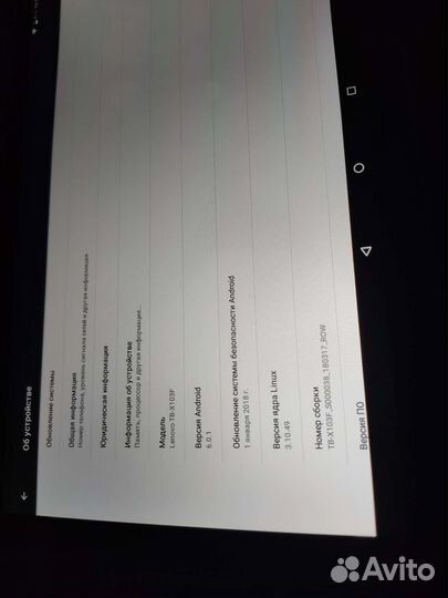 Планшет lenovo