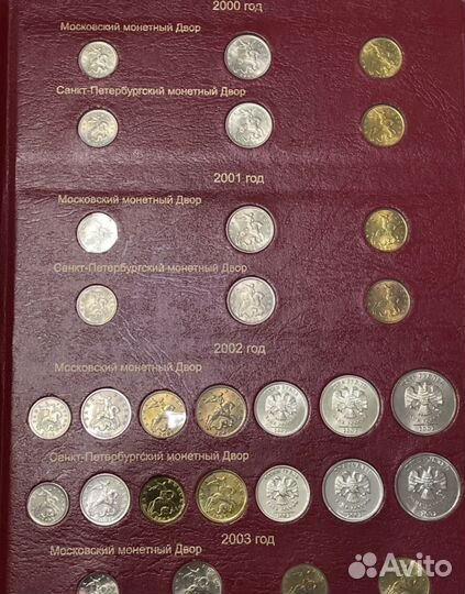 Редкая погодовка России 1997—2022 (Список внутри)