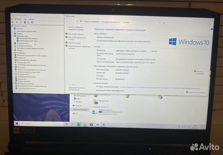 Игровой Acer with 1650 Ti