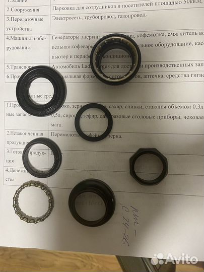 Рулевая колонка для самоката