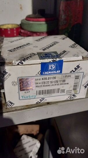 Подшипник кпп ZF 16S151 49х103х43 мм