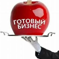 Продам готовый бизнес шаурма